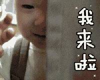 进军“游戏”圈，你敢来吗？